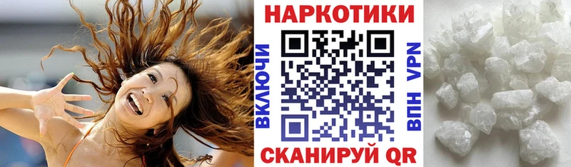 Купить ГАШИШ  Кокаин  СОЛЬ  АМФ  МЕФ  Конопля  Арамиль