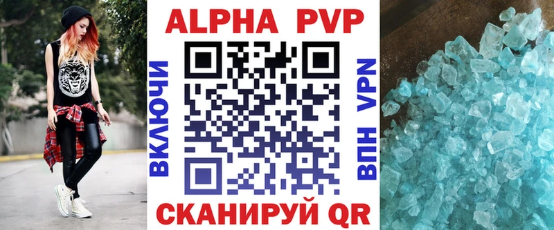 Купить где  Арамиль  Альфа ПВП VHQ 