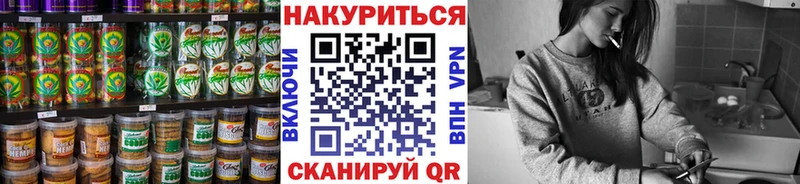Cannafood конопля  Купить закладки  Арамиль 