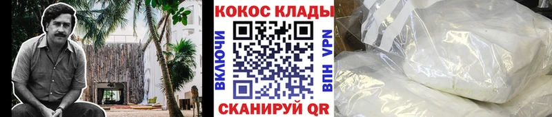 Купить закладки  Арамиль  Кокаин Эквадор 