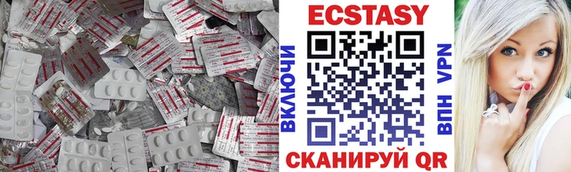 ЭКСТАЗИ Дубай  Купить закладки  Арамиль 