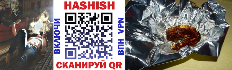 ГАШИШ VHQ  Купить закладки  Арамиль 
