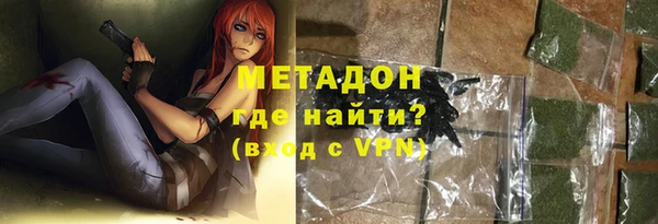 каннабис Лихославль