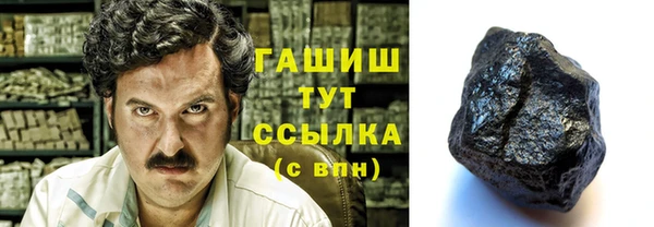 каннабис Лихославль