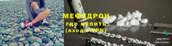 мескалин Лиски