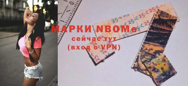 наркотики Липки