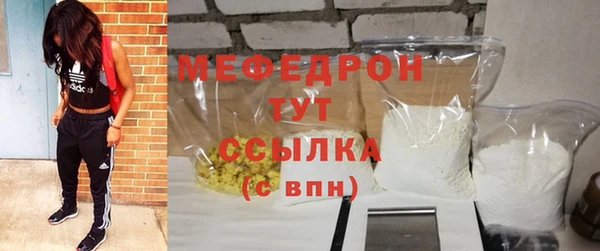 мескалин Лиски