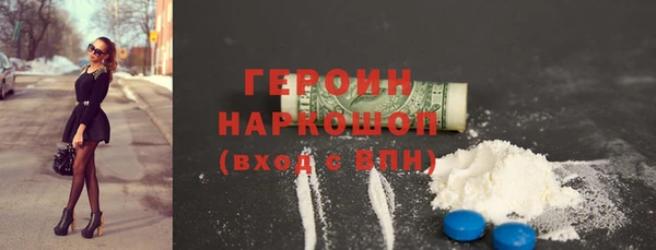 наркотики Липки