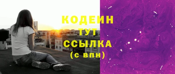 наркотики Липки
