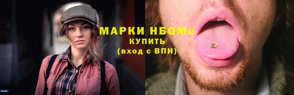 наркотики Липки