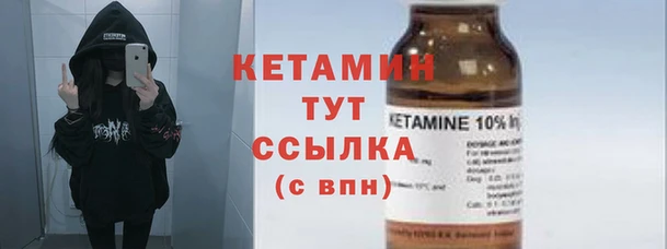 наркотики Липки
