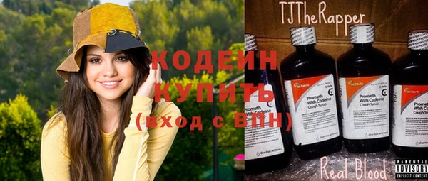 мескалин Лиски
