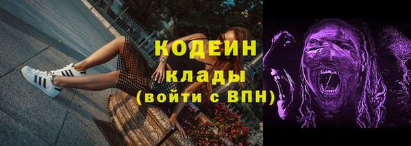 наркотики Липки
