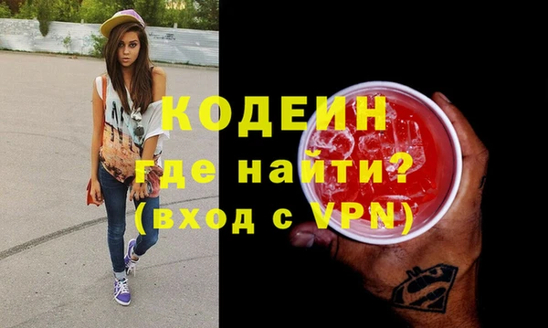наркотики Липки