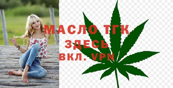 каннабис Лихославль