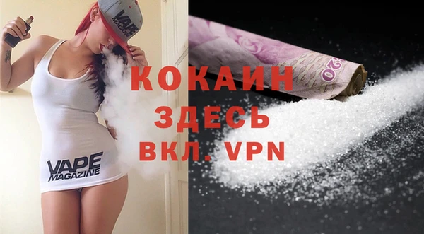 каннабис Лихославль