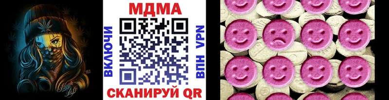 МДМА Molly  Купить где  Арамиль 