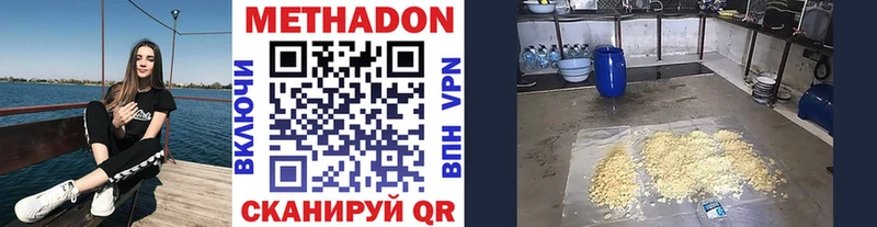 МЕТАДОН мёд  Купить где  Арамиль 