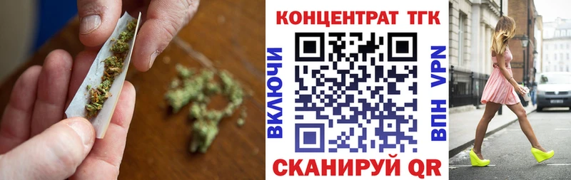 ТГК THC oil  Купить где  Арамиль 